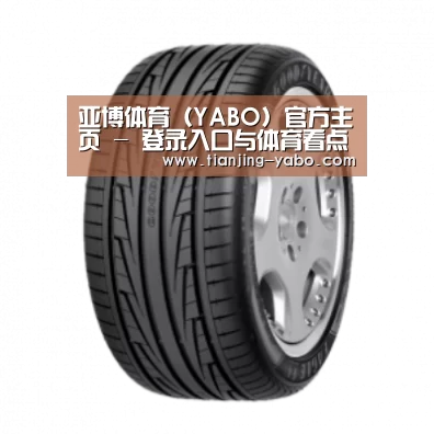 yabo体育产品名称三